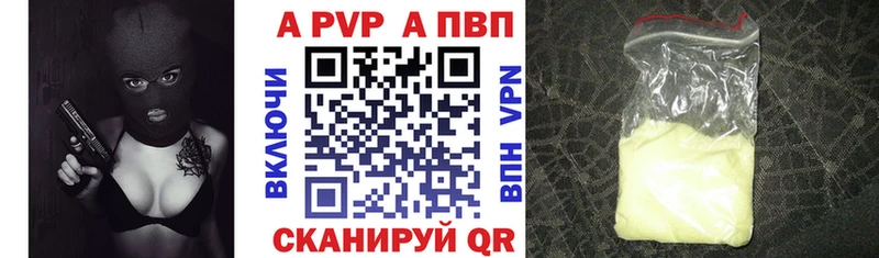 даркнет Telegram  Лыткарино  А ПВП крисы CK 