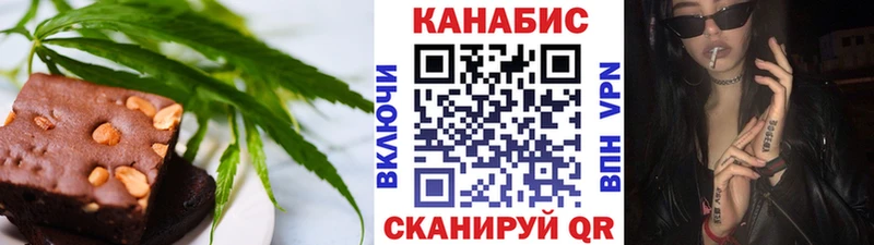 Canna-Cookies марихуана  хочу   Лыткарино 