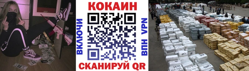Кокаин Колумбийский  МЕГА вход  Лыткарино 