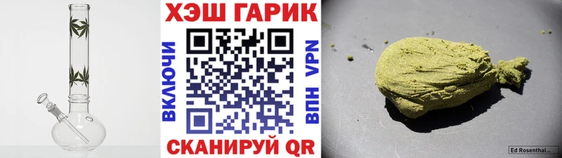 Гашиш гашик  hydra ТОР  Лыткарино 