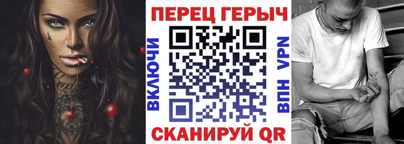 Героин хмурый Лыткарино