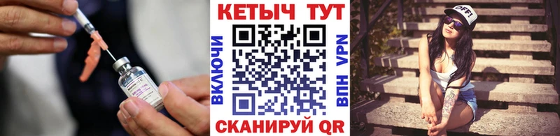 где продают ОМГ ОМГ ТОР Кетамин ketamine Лыткарино