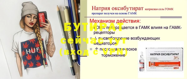spice Баксан