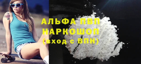 героин Арсеньев