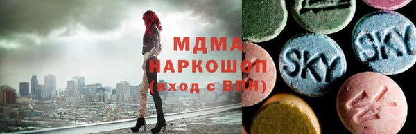 соль ск Армянск