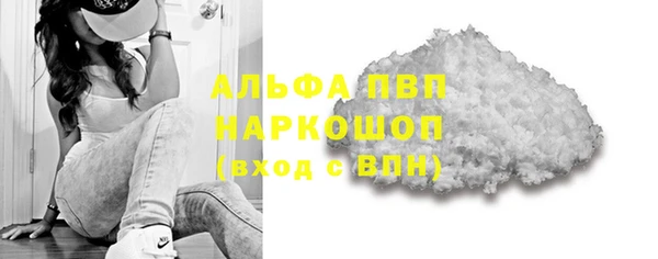 соль ск Армянск