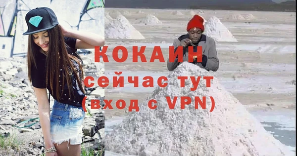 spice Баксан