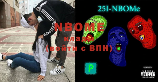 альфа пвп Балабаново