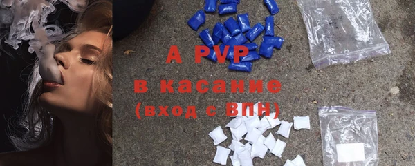 альфа пвп Балабаново