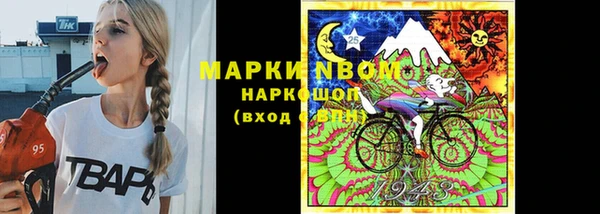 кокс Балахна
