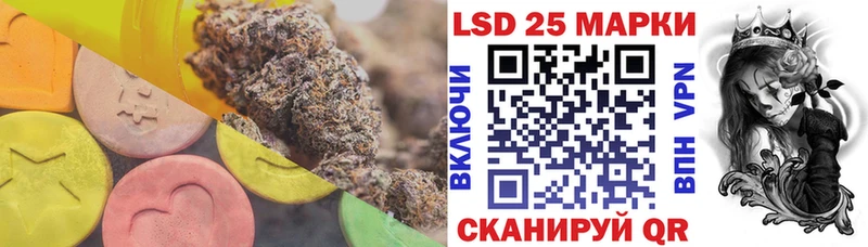 Лсд 25 экстази ecstasy  наркотики  Лыткарино 
