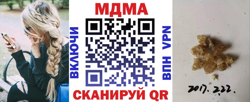 MDMA crystal  Лыткарино 