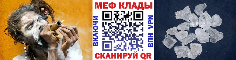 гидра ссылки Лыткарино МЕФ мука купить