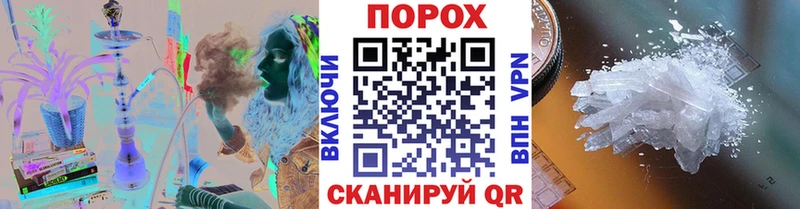 Метамфетамин винт  Лыткарино 
