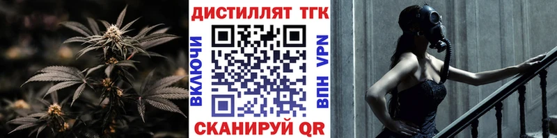 ТГК жижа  Лыткарино 