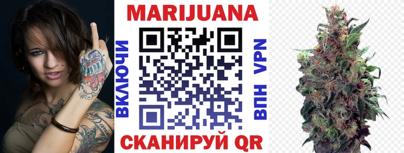 Каннабис VHQ Лыткарино